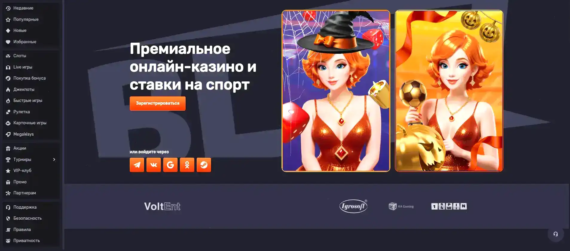 Мобильное приложение Pharaon casino